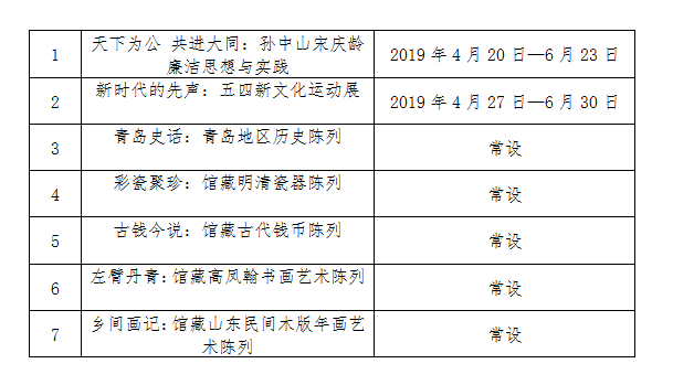 Feige图片20190513143549.png