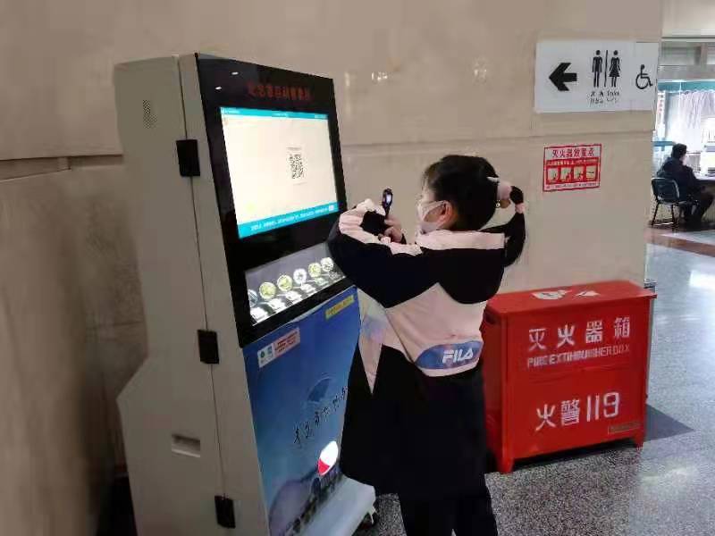 微信图片_20220207162105.jpg