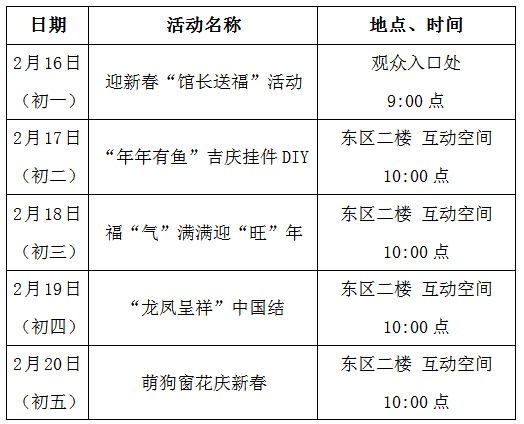 活动.png