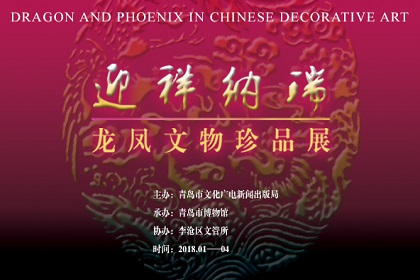 龙9.jpg