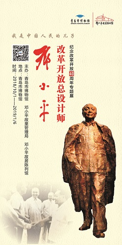 展览主标题111.jpg