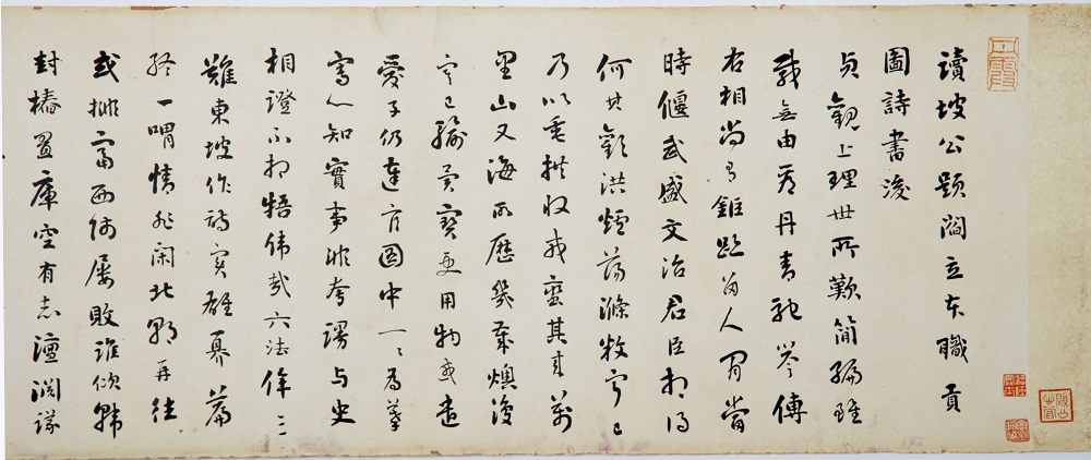 3. 清刘墉纸本各体书诗卷.jpg