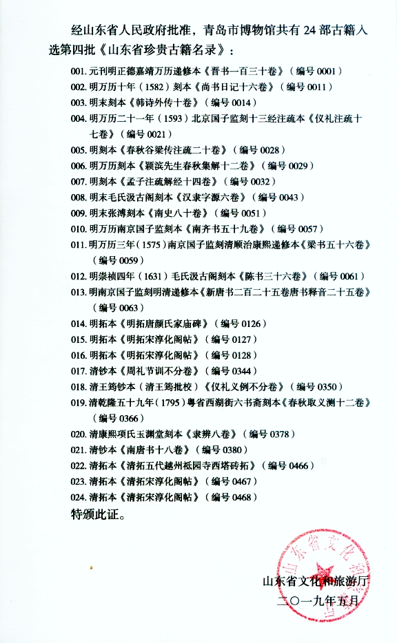 sheng4.jpg