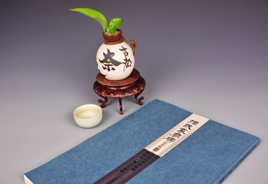 《颜家庙碑》.JPG
