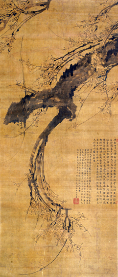 明陈英《岁寒不替图》1.jpg