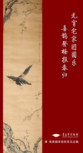 元宵节.jpg