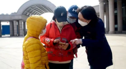 微信图片_20200328211727.png