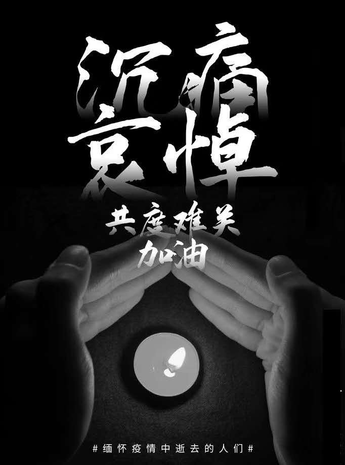 微信图片_20200404092046.jpg