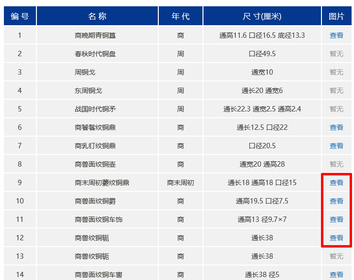 微信截图_20200406133926.png