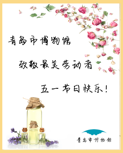 祝福.png