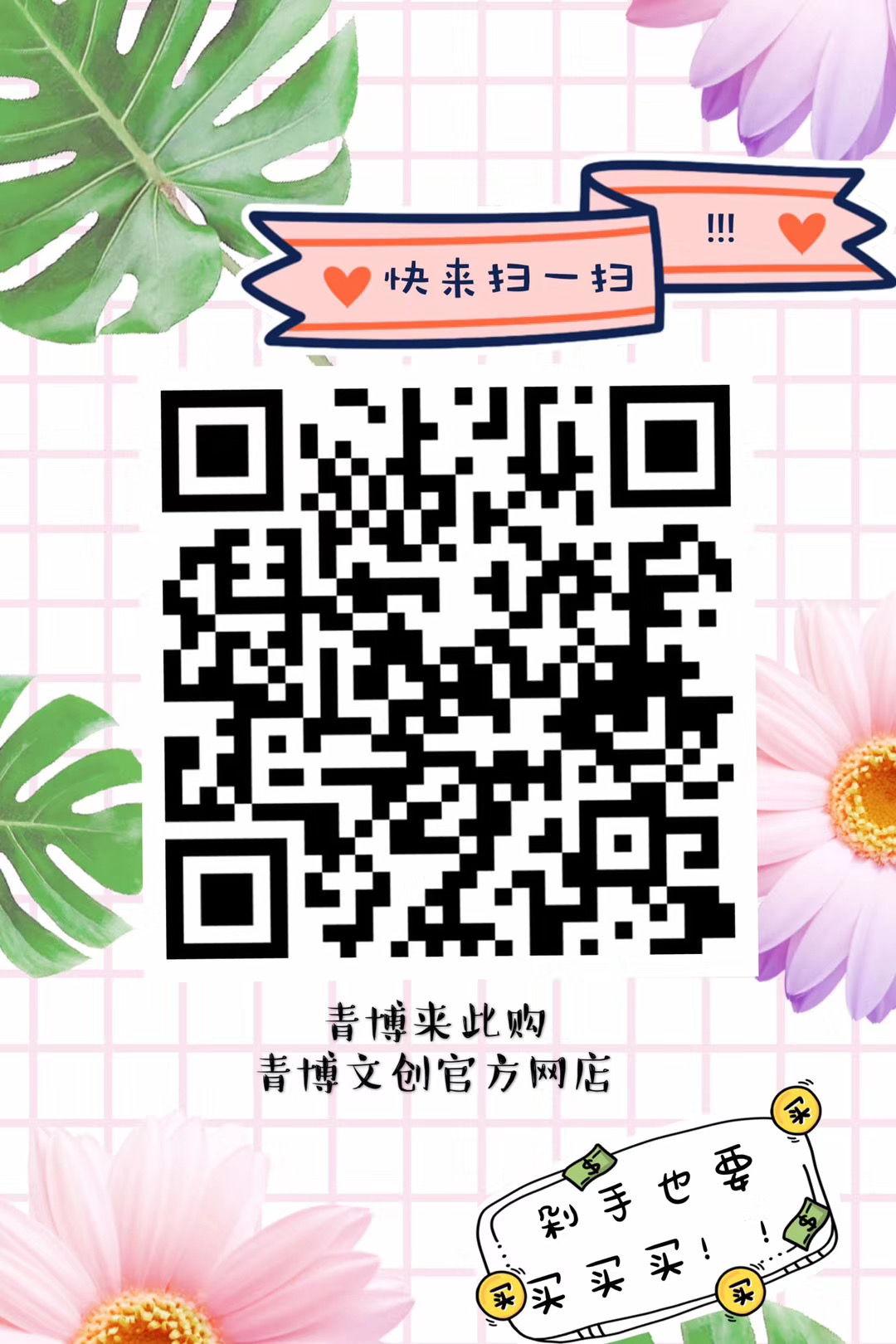 微信图片_20200427154444.jpg