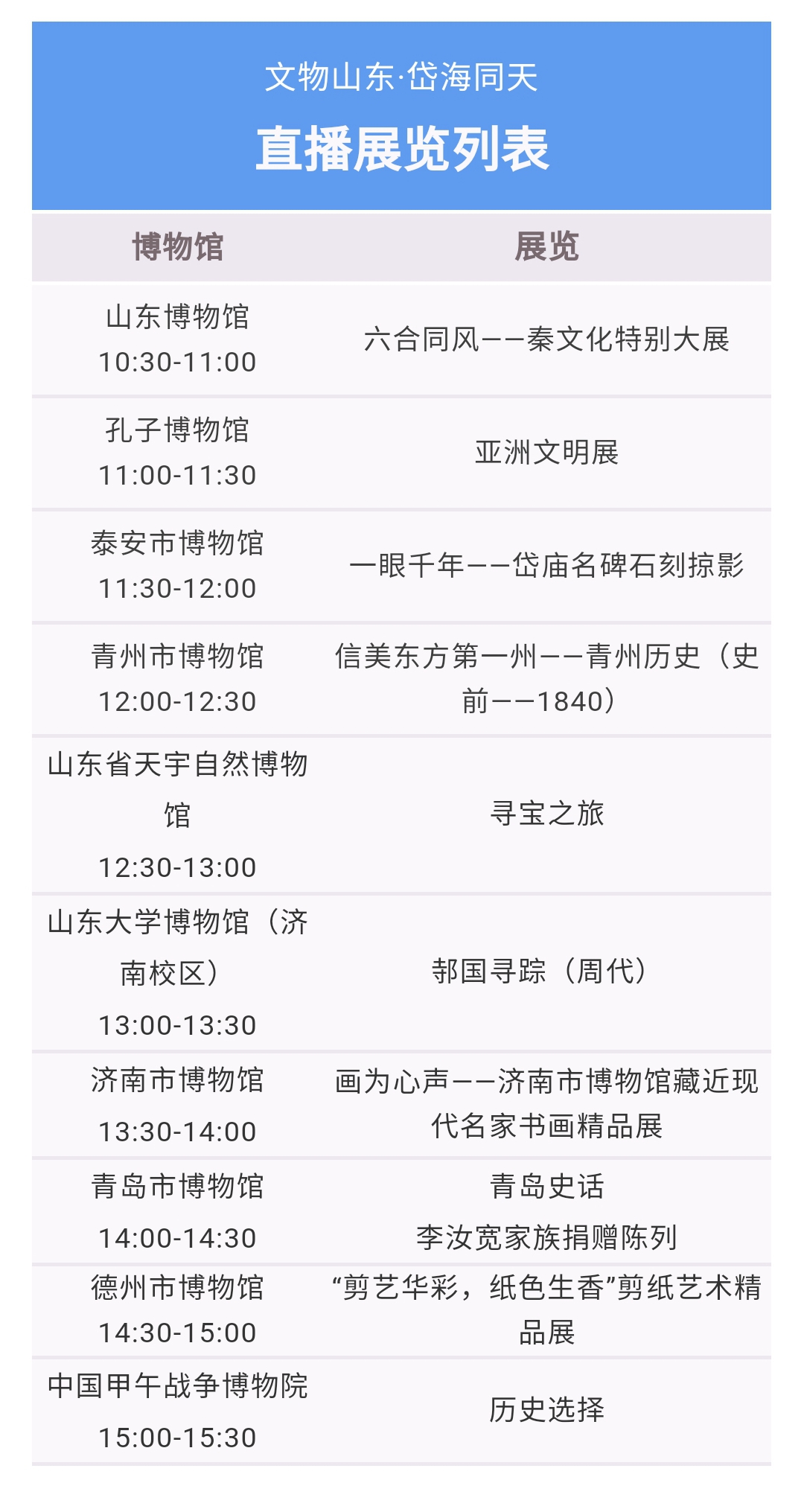 微信图片_20200517135531.jpg
