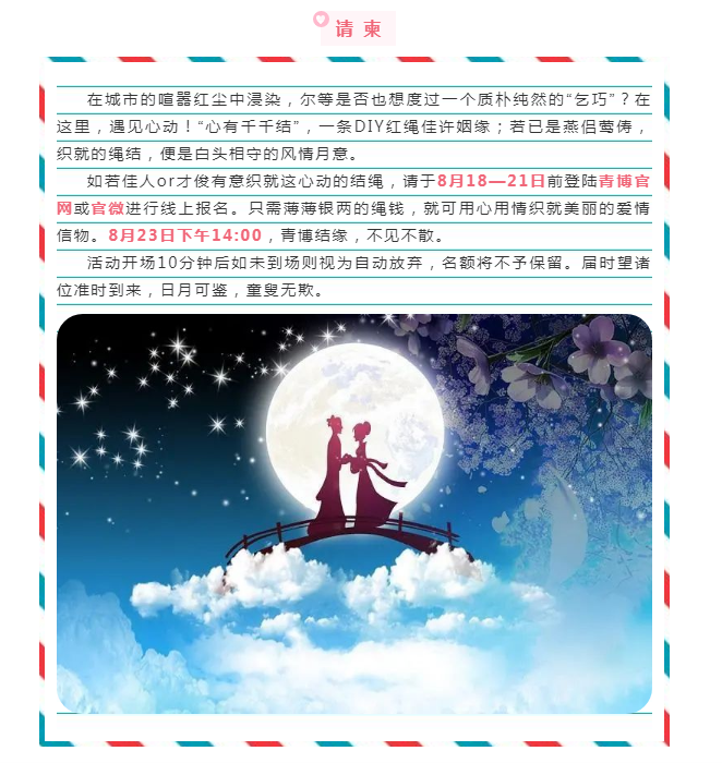 Feige图片20200818104212.png