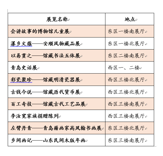 展览.jpg