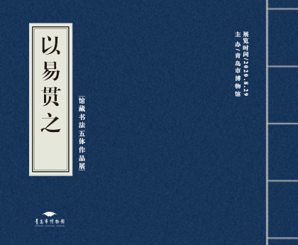 信息视觉图.jpg