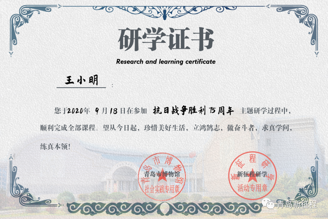 微信图片_20200924154115.png