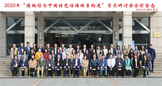 参会代表合影.jpg