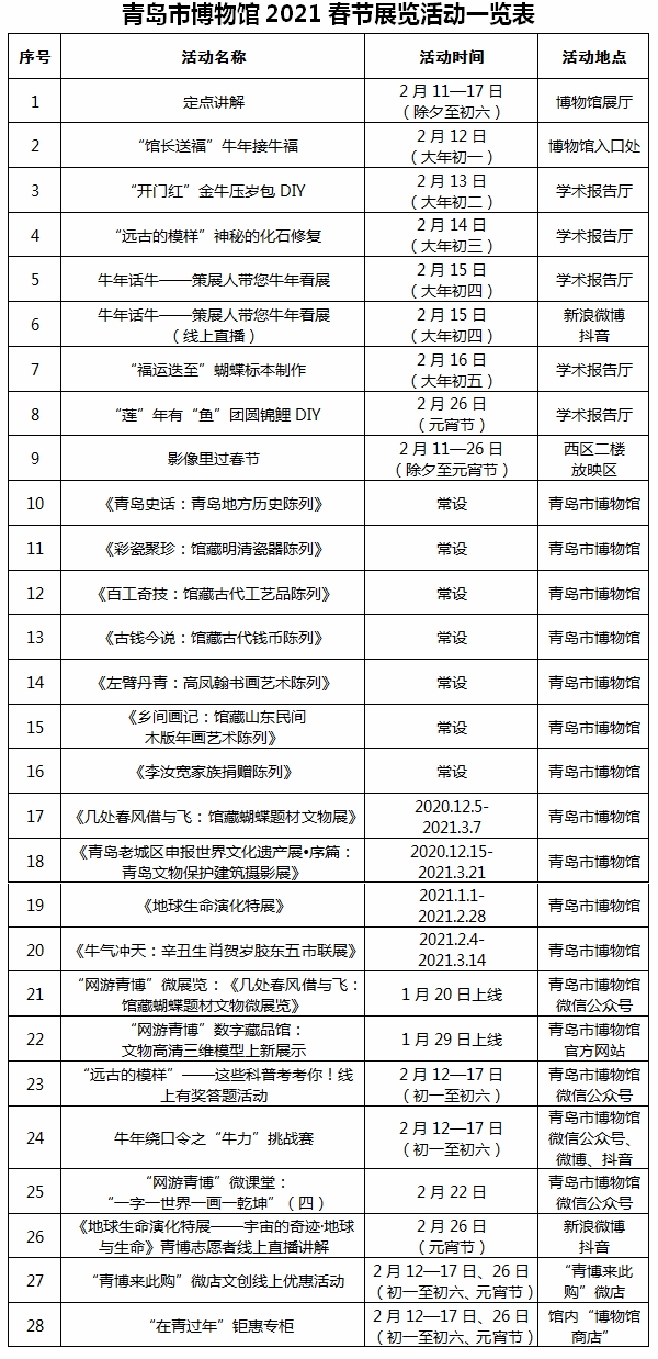 光影魔术手拼图.jpg
