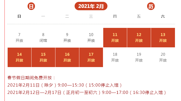 Feige图片20210210153111.png