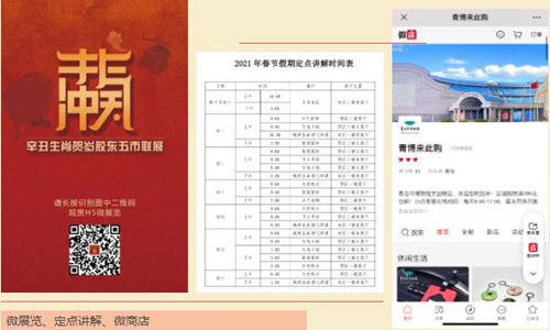 微信截图_20210220093346.png