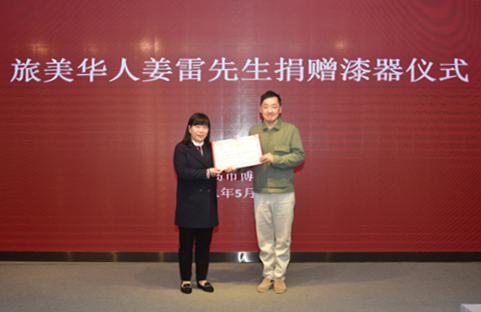 黄岛区博物馆馆长翁建红颁发收藏证书.jpg