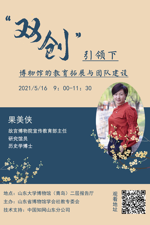微信图片_20210514113746_副本.jpg