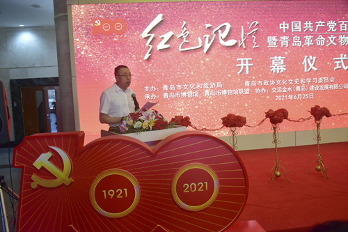 青岛市文化和旅游局一级调研员陈啟主持_副本.jpg