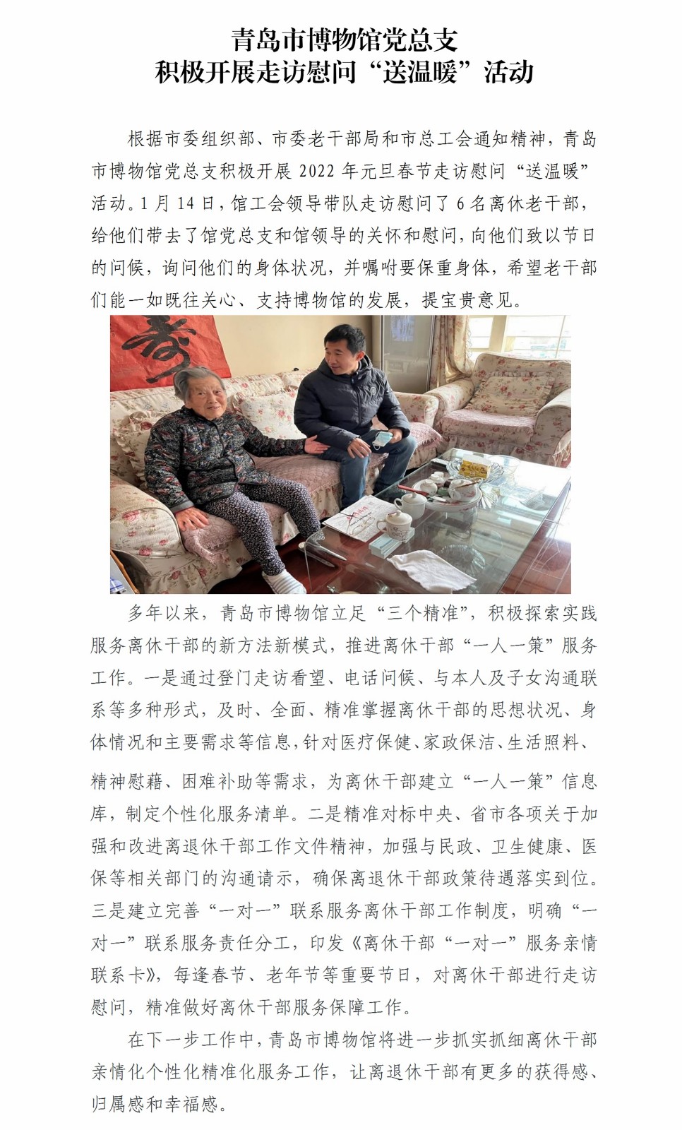 Feige图片20220119090126_副本.jpg