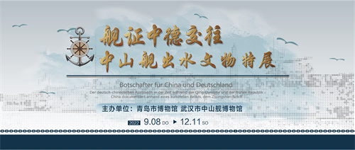 中山舰.jpg