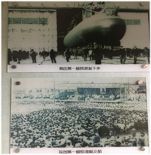 海军讲座配图2.png