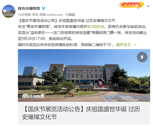 微信截图_20220927162528.png