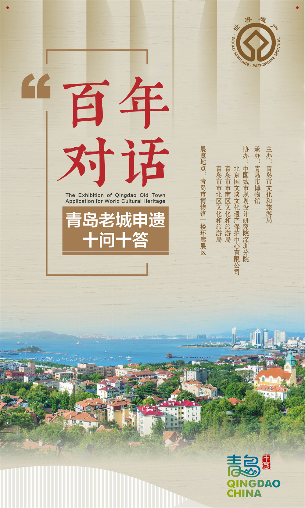 百年对华.jpg