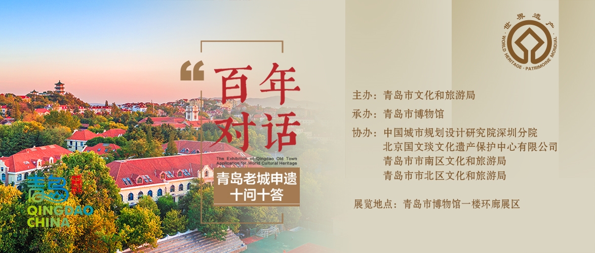4百年对话.jpg