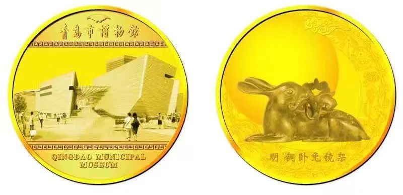 8兔年纪念章.jpg