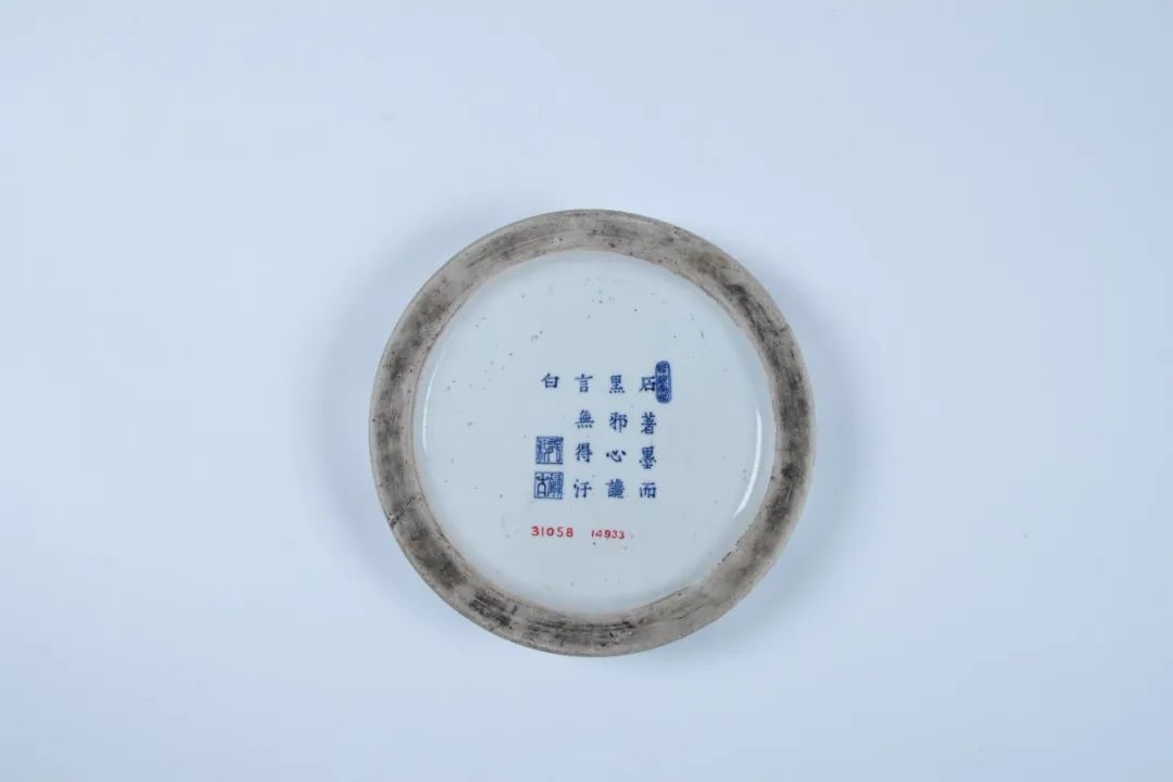 拍摄用藏品：清雍正青花云鹤纹砚台2.jpg