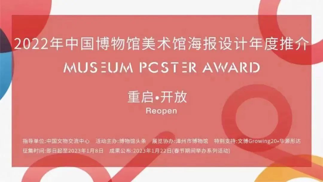 微信图片_20230128151049.jpg