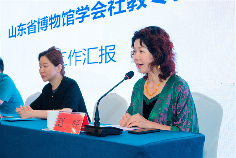 青岛市博物馆党总支副书记赵好.jpg
