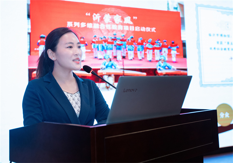 临沂市博物馆代表发言.jpg