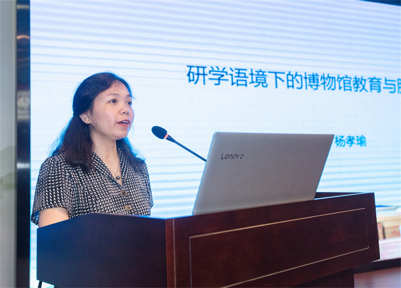 孔子博物馆代表发言.jpg