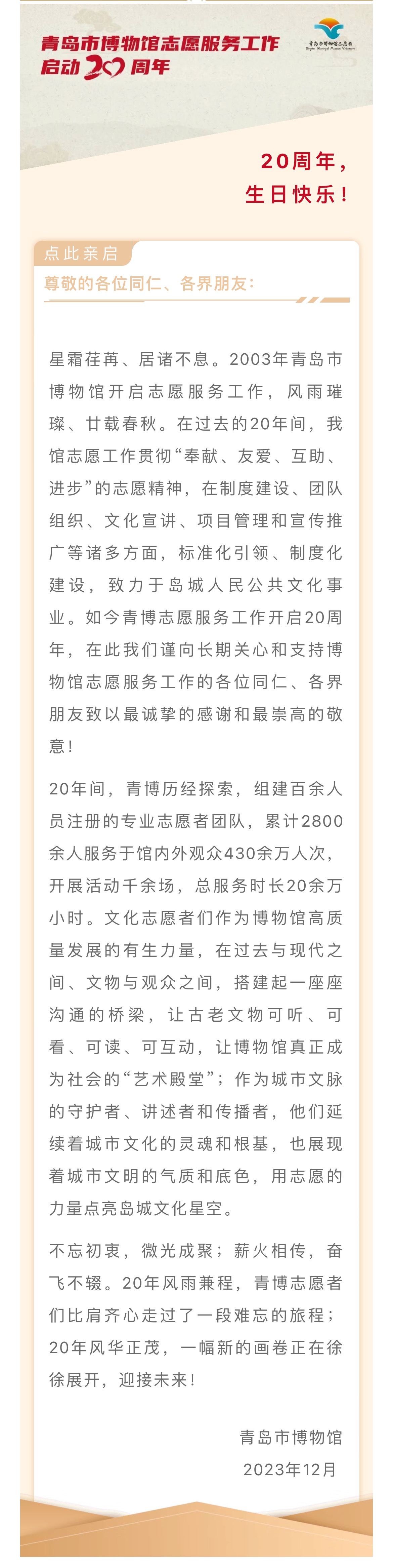 微信图片_20231201144449.jpg