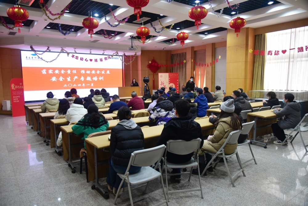 微信图片_20240131162819_副本.jpg
