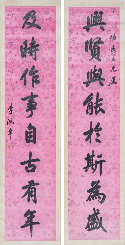 李鸿章行书八言联 纸本 青岛市博物馆藏.jpg