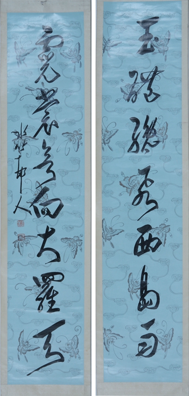 徐世昌花笺草书七言联 纸本 青岛市博物馆藏.jpg