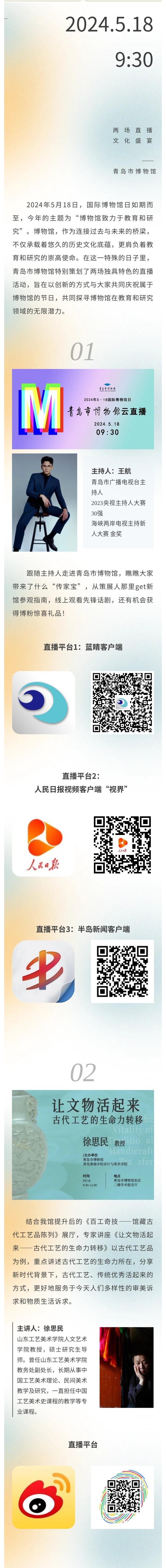 show_537816389_1715937979342_副本.jpg