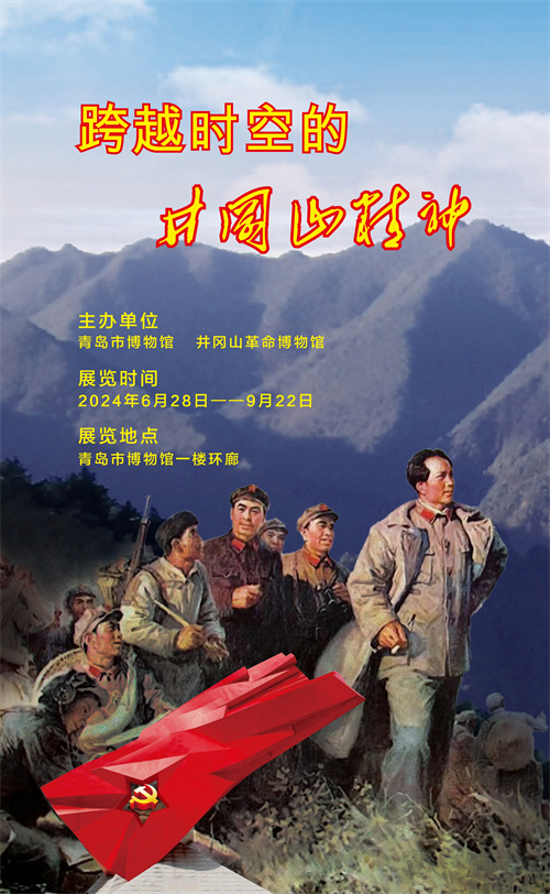 微信图片_20240626132652.jpg