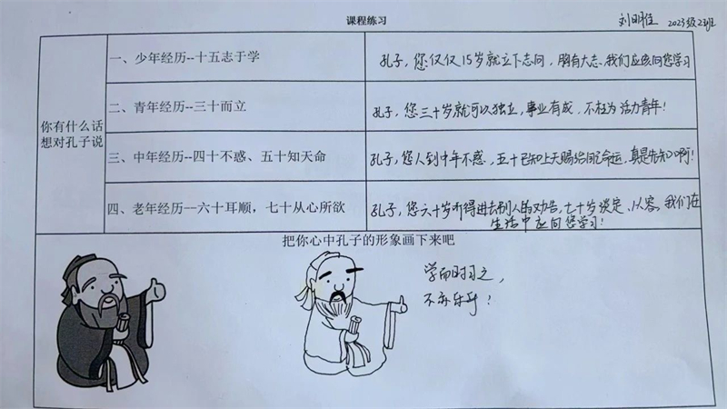 微信图片_20240929095512.jpg