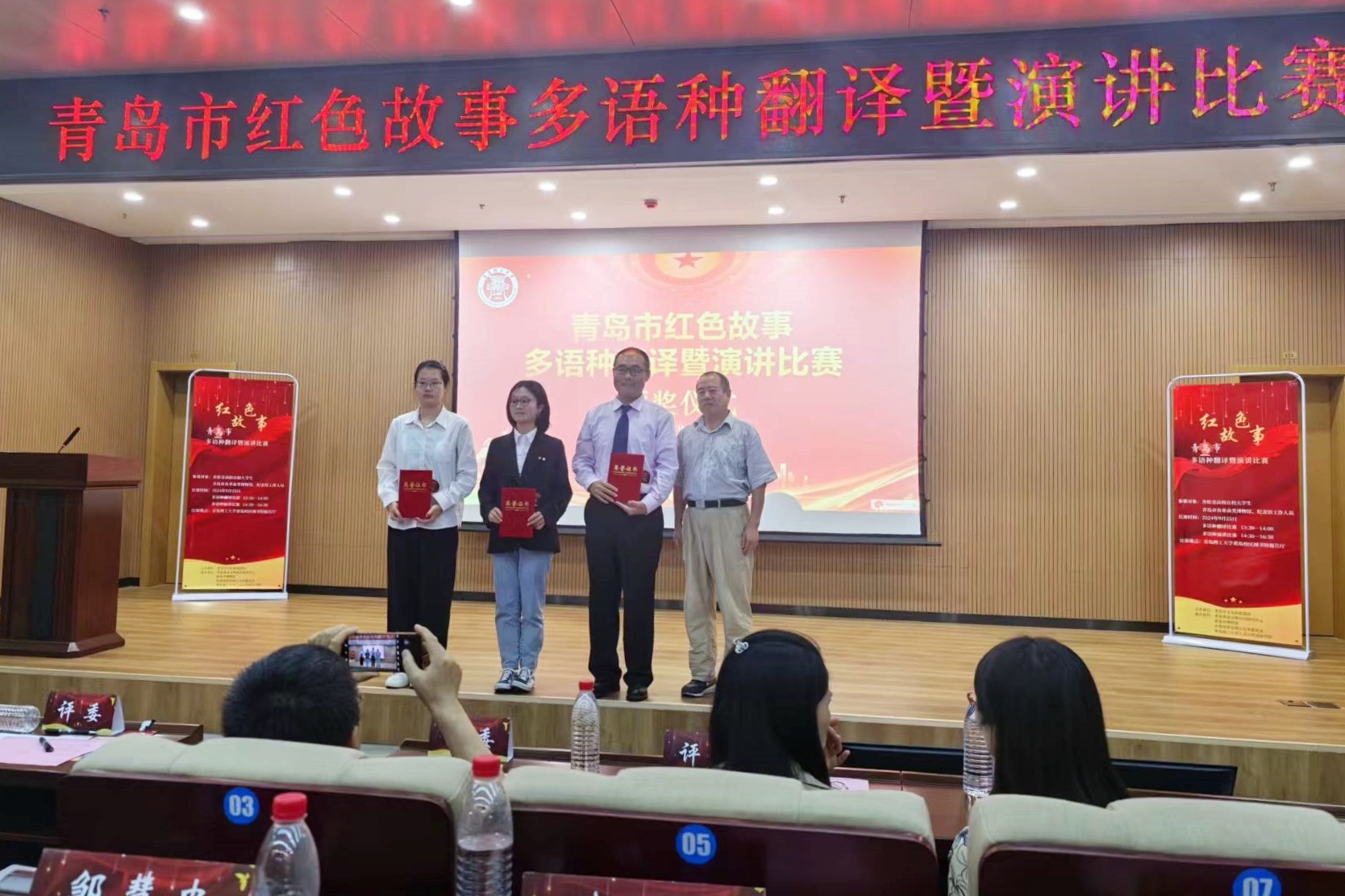 林闽楠老师（右二）荣获翻译比赛一等奖.jpg