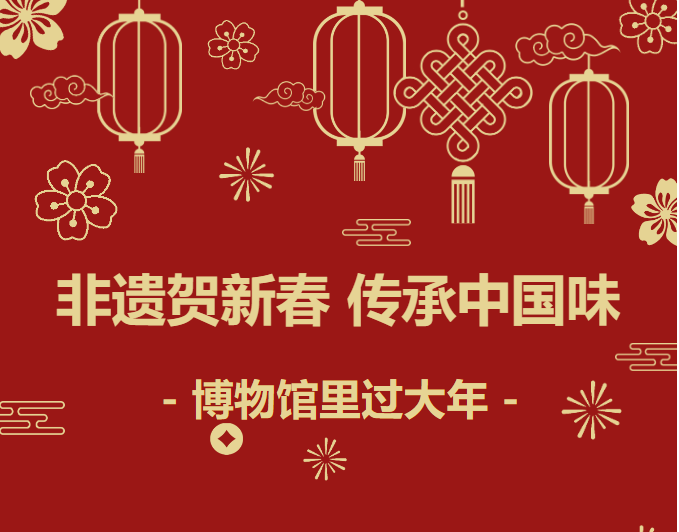 微信图片_20250103155306.png