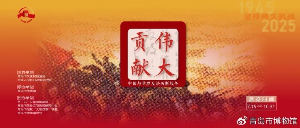 贡献伟大.jpg