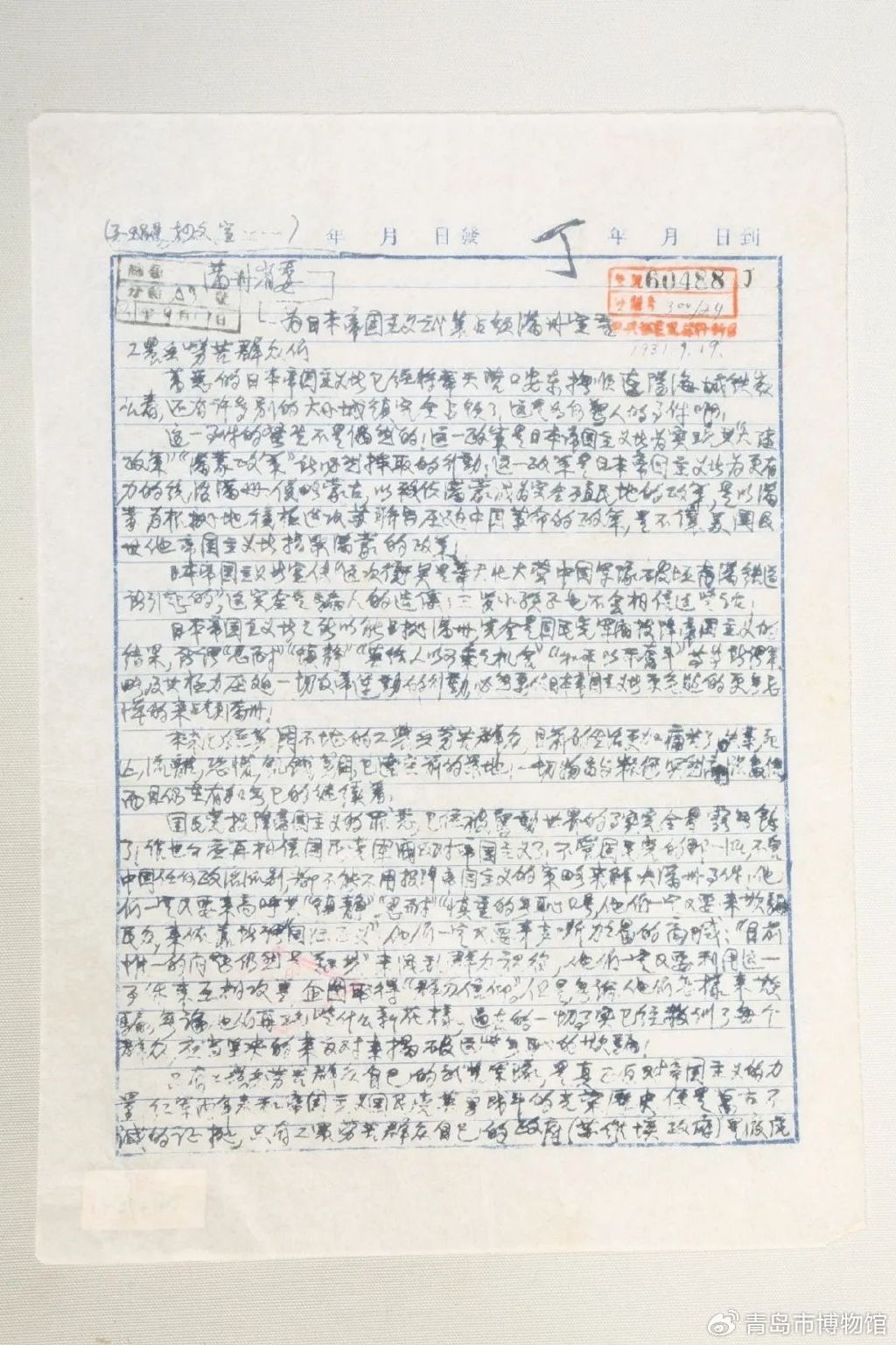 1752556249357207.jpg